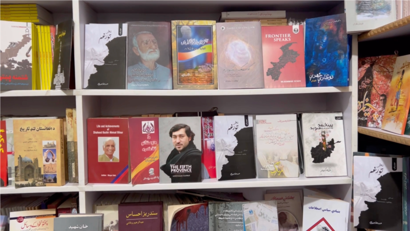 Author says ban on her book reflects Taliban's repression of women